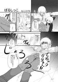 [Machikado-Mapoze (Various)] Touhou no Nyou no Goudou desu. ~Nido Aru Koto wa Sando Aru~ (Touhou Project) [Digital]