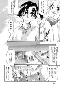 [Bob R] Smile Heart Road