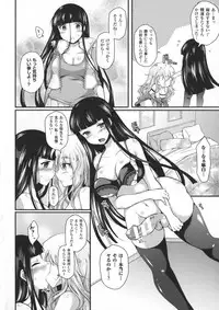 [Anthology] 2D Comic Magazine Futanari Musume ni Nakadashi Haramase!