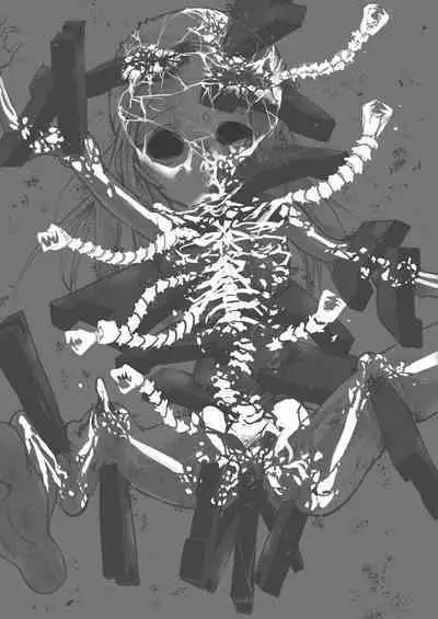 sukusui senshi ryona manga vol.1~11