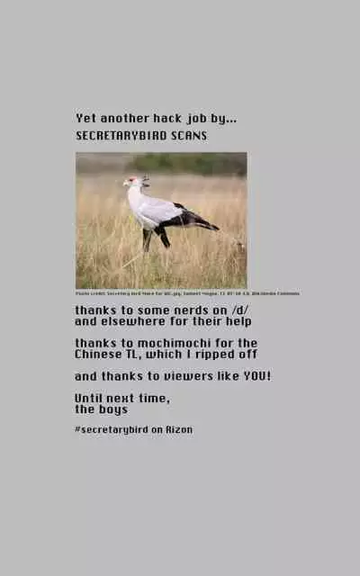 Seishori Oboetate Futanari Chinchin de Musou Shite iru Self o Zettai ni Tomete Miseru