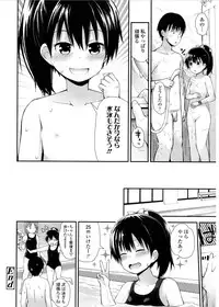 COMIC LO 2017-03 [Digital]