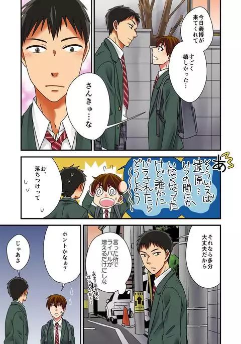 Feminization ghost~ without passing on her virgin desire will have its wish granted by me when I get fucked! 2