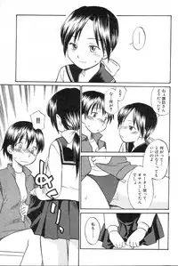 GIGA69 2005-06 Vol. 7