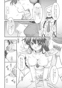 (ComiComi9) [Onomatopoeia (Yokoi Rego)] 95% (Sukatto Golf Pangya)