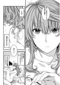 COMIC Kairakuten BEAST 2018-01 [Digital]