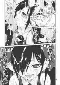 (Futaba Gakuensai 3) [104 Goushitsu (104)] Ushiro no Beako-sama (Backbeard-sama ga miteru)