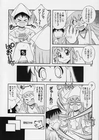 [Genki Honpo] Ika musume-chan (Shinryaku! Ika musume)
