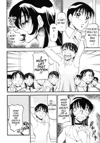 [Azuki Kurenai] Nan to Naku Ii Kanji 3 | Wonderful Feeling 3 [English] [Tadanohito]