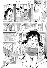 COMIC LO 2012-12 Vol. 105