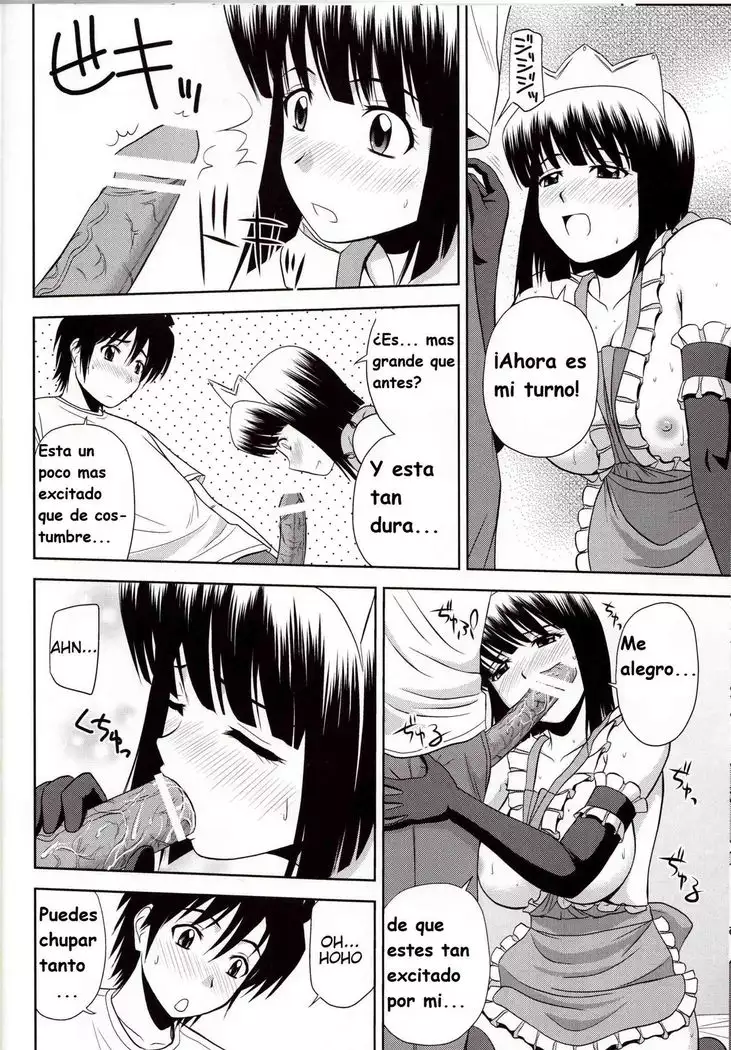 Le beau maitre 8 Ëromonogatari]