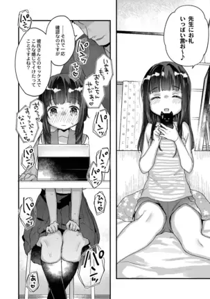 COMIC Reboot Vol. 19