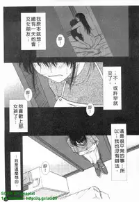 [Maeda Sengoku] Famicon. [Chinese]