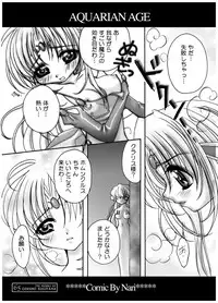 (C60) [G-Factory Club (Sugiyama Genshou)] THE WORKS OF GENSHO SUGIYAMA 2001 SUMMER (Original)