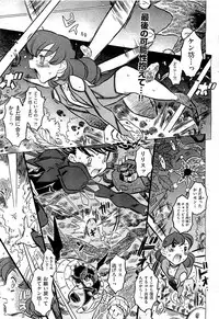 COMIC AUN 2009-07 Vol. 157