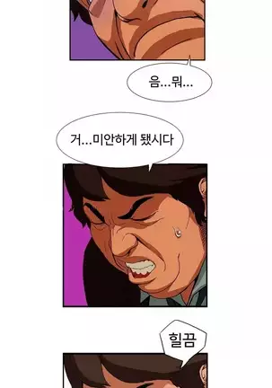 Chauffeur Service Ch.1-30.5