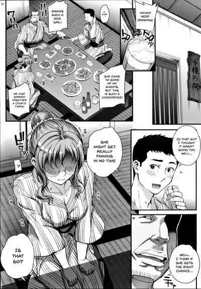 Kareshi ni Naisho de 4 Aijin... Nacchaimashita. | Keep This A Secret From My Boyfriend 4 - I Became... A Mistress.