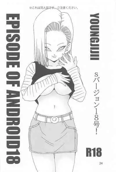 EPISODE OF ANDROID18