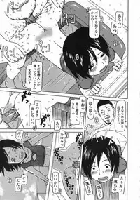 COMIC LO 2008-10 Vol. 55