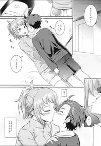 (C87) [AERODOG (inu)] Fumina no sekai (Gundam Build Fighters Try)