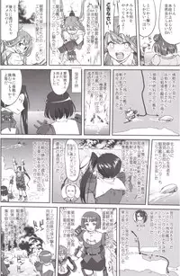 (C89) [Takotsuboya (TK)] Teitoku no Ketsudan MIDWAY (Kantai Collection -KanColle-)