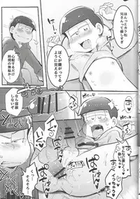 (Kahou wa Nete Matsu) [Nurumayu EX (Yuuma)] Let's Secross!! (Osomatsu-san)