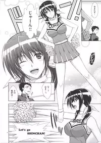 [Ishigaki Takashi] Boku wa Anata ni Wan to Naku