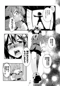 (Gunreibu Shuho & Houraigekisen Yo-i! Goudou Enshuu 3Senme) [Kamotama Shuzou (Kamotama)] Myoukou-san-chi no Sougou Karyoku Enshuu (Kantai Collection -KanColle-)