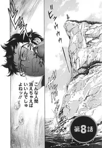 [Hidemaru] Hito no Tsuma wa Boku no Mono (Manga no Youna Hitozuma tono Hibi Vol. 3) (Cover page Fix)