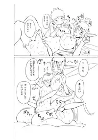 [Kaitou] Magic Monster