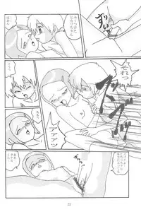 (CR28) [Izumiya] Blow Up 8 (Digimon Adventure 02)