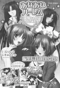 [H-Magazine] Comic Revolution - Vol.001 [2007-05]