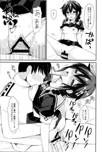 (C93) [PigPanPan (Ikura Nagisa)] Yandere Shigure Soushuuhen (Kantai Collection -KanColle-)