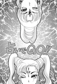 [The Amanoja9] Feti Ningyou twin