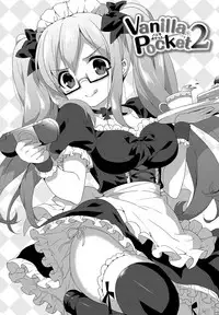 [emily] Milky Pocket [English] [Digital]