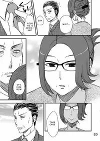 [Arubain] Kazoku no Shokutaku [English]