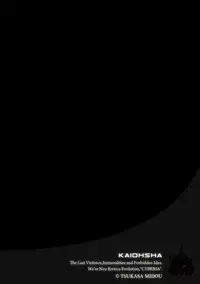 Magazine Cyberia Vol. 115