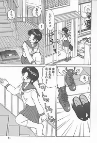 [Heno Heno] Kinshin Rankou Kazoku