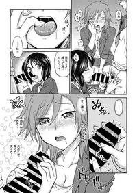 Web Manga Bangaichi Vol. 18