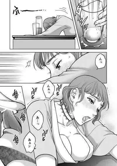 Inkya Omega no Watashi ga Yankii Alpha no Kare to Tsugai ni Narimashita 2