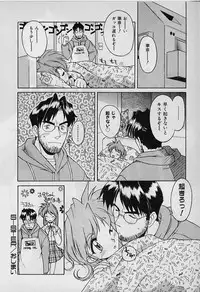 [Nakajima Rei] Saint Demonish Night