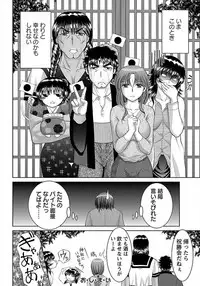 ANGEL Club 2012-03 [Digital]