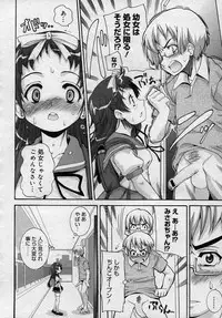 COMIC Megastore 2006-12