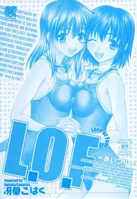 [Saegusa Kohaku] L.O.F ~Ai Fool~