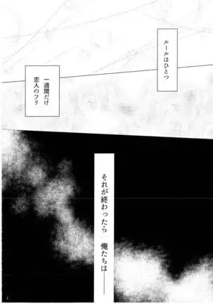 HUG Purihari Homamoto