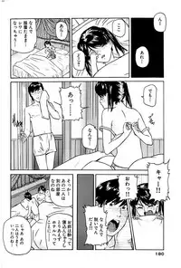 Comic Bazooka 2007-05