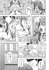 [DASHIMAKITAMAGO] Daigaku Shingaku de Issho ni Joukyou Shita Kanojo ga Circle no Senpai ni Netorare Ochiru made -Kobamenai kairaku-hen-