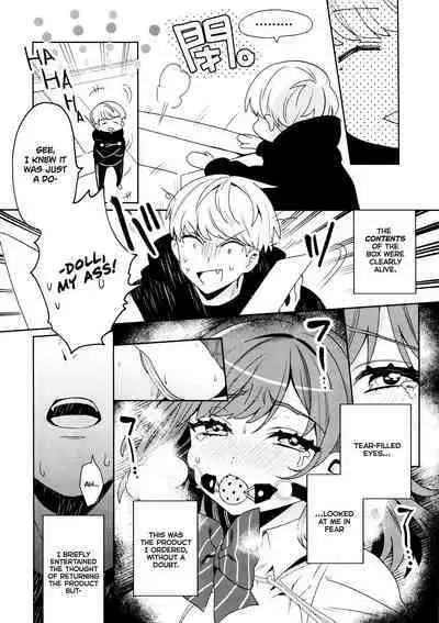 Konpou Shoujo Volume. 01