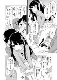 COMIC LO 2018-06 [Digital]