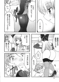 [Anthology] Ero Shota 12 - Sweet Maple Boys